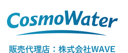 CosmoWater 販売代理店：株式会社WAVE